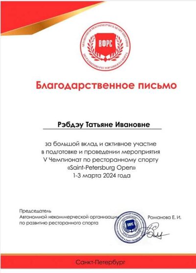 б.jpg