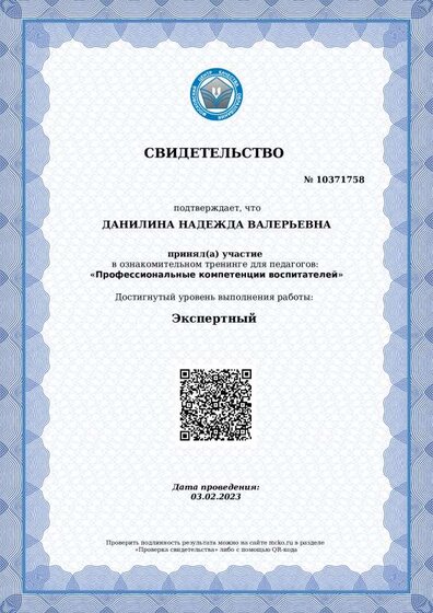мцко 23 г.pdf.jpeg