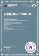 Без названия (3).png