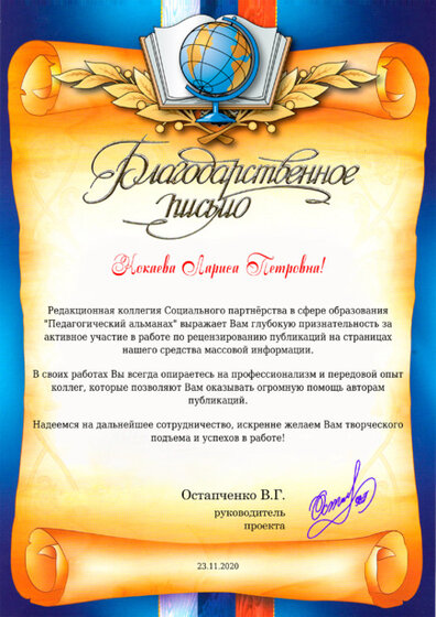 Петровна.jpg