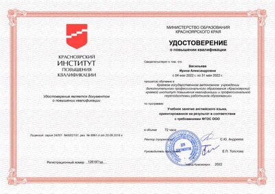удостоверения_04.jpg
