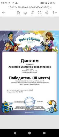 Screenshot_20240924-202502.png