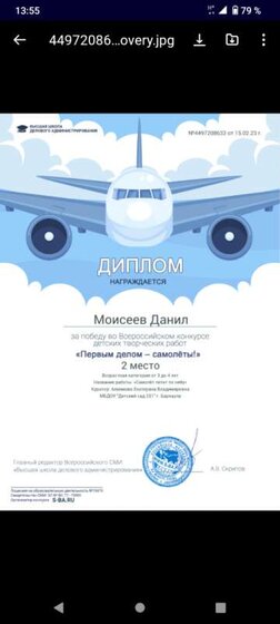 Screenshot_20240403-135507 (1).png