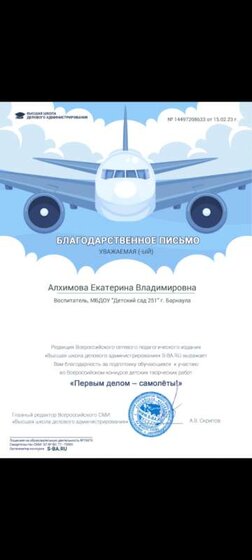 Screenshot_20240403-135536 (1).png