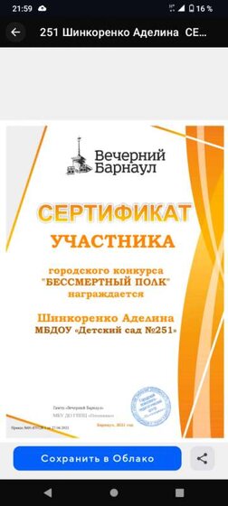 Screenshot_20240402-215923 (1).png