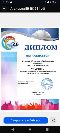Screenshot_20240402-213949 (1).png