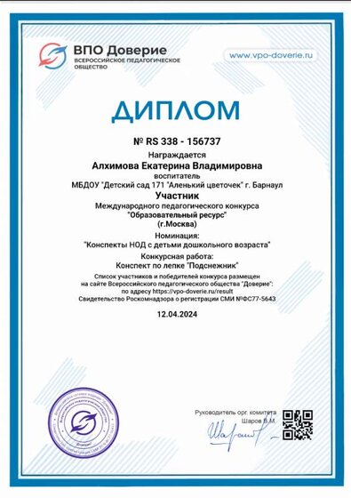 Screenshot_20240417-191821~2 (1).png