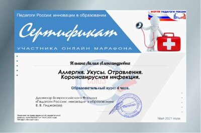 Рисунок2.png