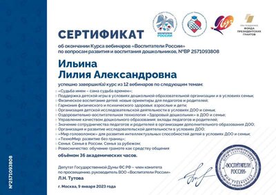 вр 23.jpg