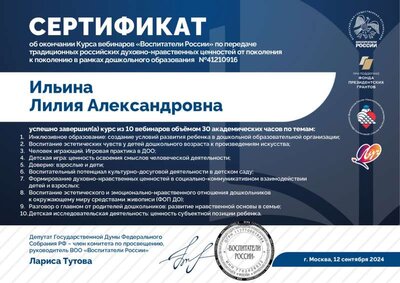 вр 24.jpg
