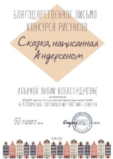 Рисунок4.jpg