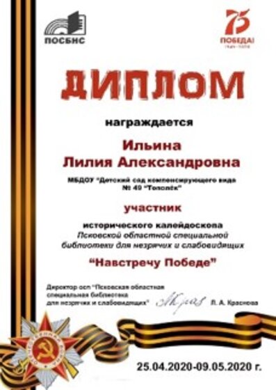 Рисунок9.jpg