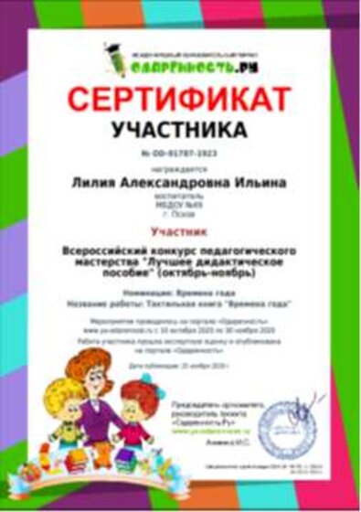 Рисунок11.png