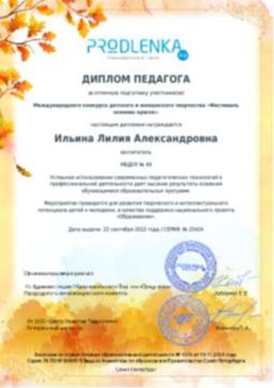 Рисунок13.png