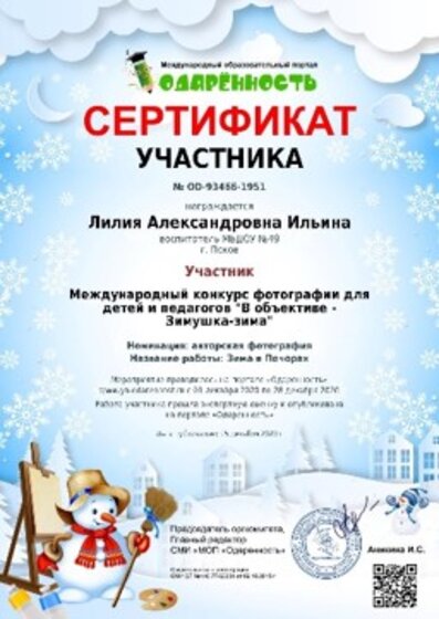 Рисунок12.jpg