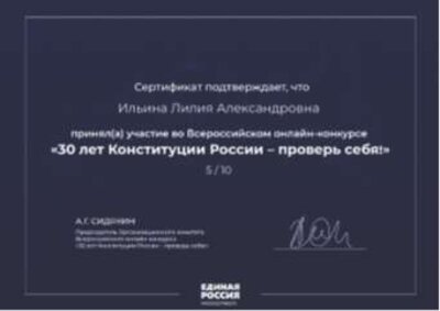 Рисунок14.png
