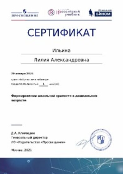Рисунок20.jpg