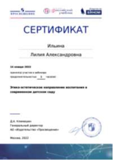 Рисунок21.png