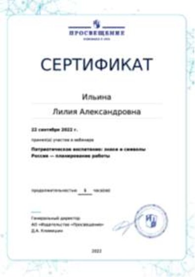 Рисунок22.png