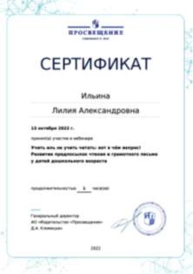 Рисунок25.png