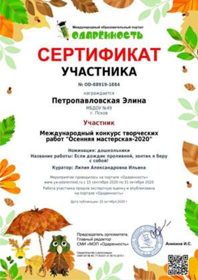 Рисунок19.png