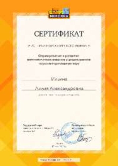 Рисунок23.png