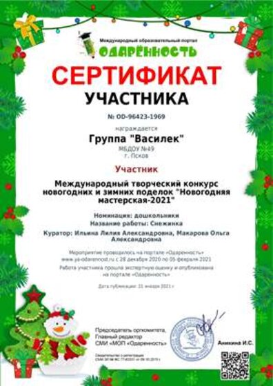 Рисунок16.png