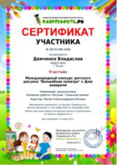 Рисунок17.png