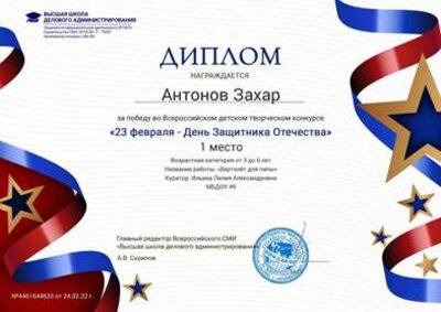 Рисунок15.png