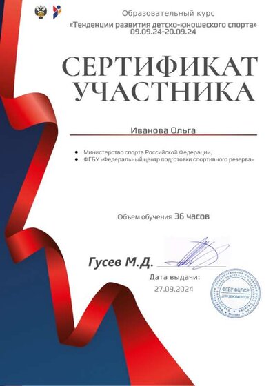 sertificat_27.09.2024.pdf.jpeg