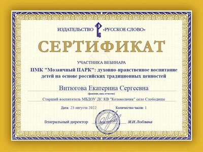 cert.jpg