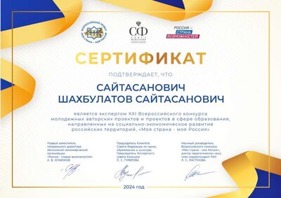 серф.png