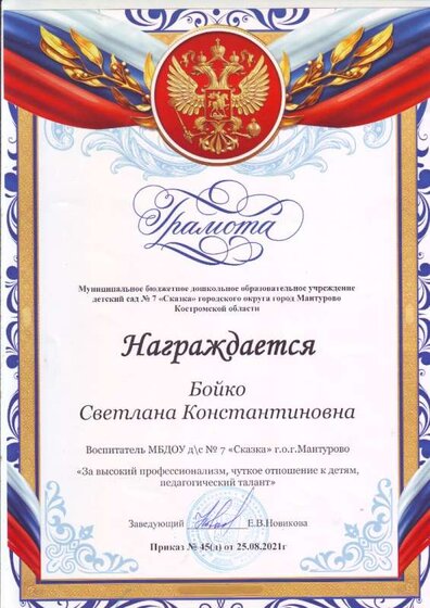 Scan10068.jpeg