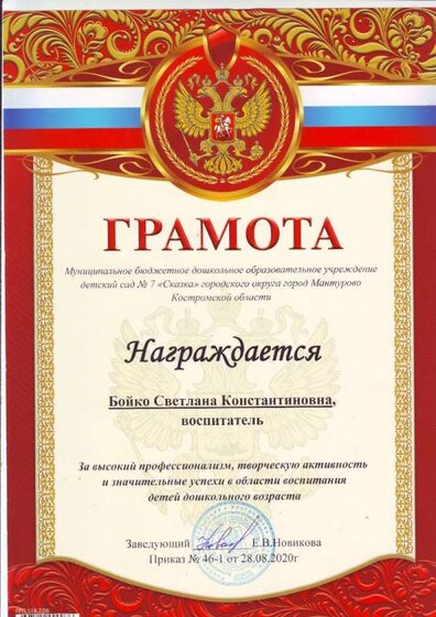 Scan10067.jpeg