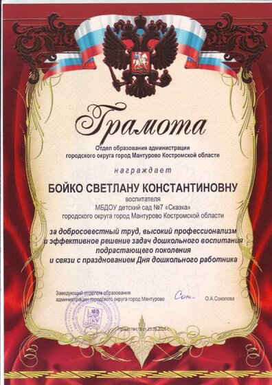 Scan10066.jpeg