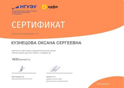 certificate.pdf.jpeg