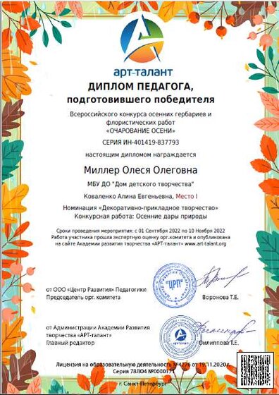 Снимок.PNG