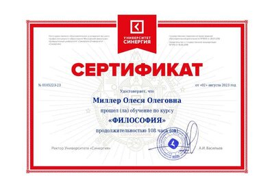 Filosofiya_page-0001.jpg