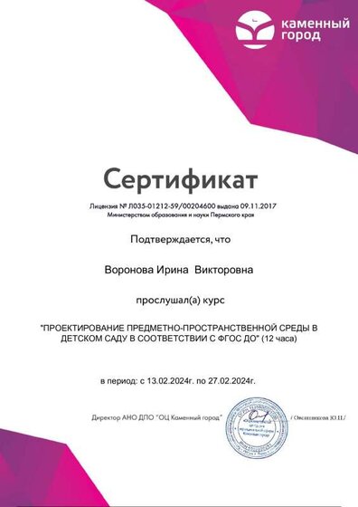 184897_pl.pdf.jpeg