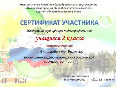 я 2.jpg