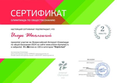 certificate (2).pdf.jpeg
