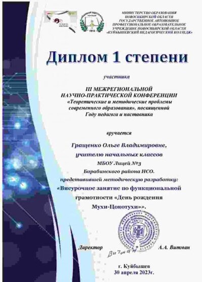 WhatsApp Image 2024-10-11 at 23.00.39.jpeg