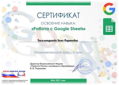 Освоение навыка 1.png