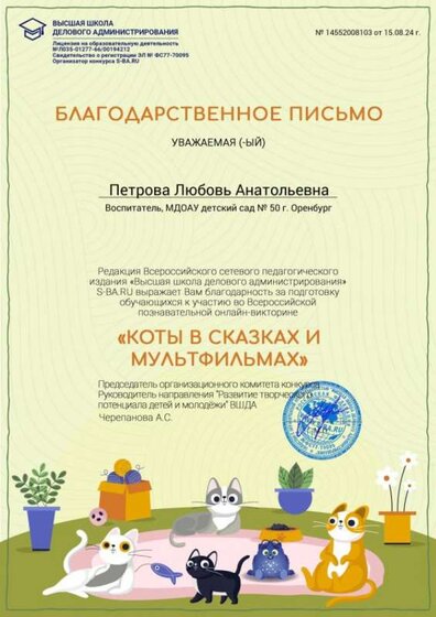 14552008103.jpg