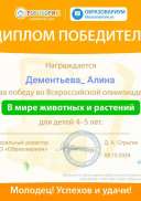 diploma-3053833.pdf.jpeg