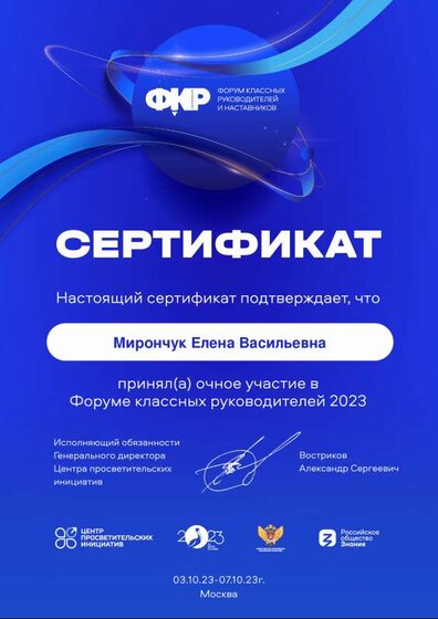 cert (1).pdf.jpeg