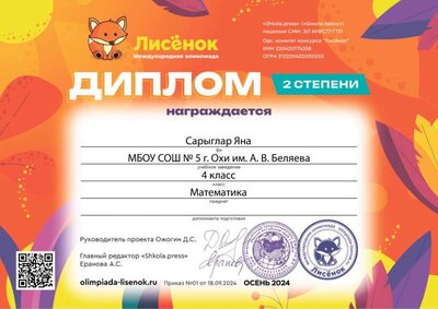 39103}Сарыглар Яна--1600.jpg