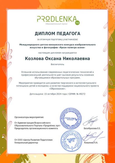 МОЙ.pdf.jpeg