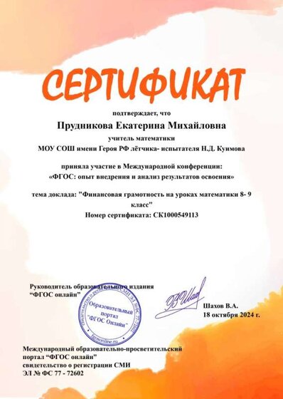 _wp_sert_sert_202410_c0eb0e08931b873482101a2a92cf6bf7.jpg