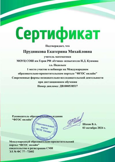 _wp_sert_sert_202410_dfb07d47db239ca0354b3310d1d84c6e.jpg